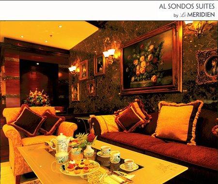 Hotel Al Sondos Suites By Le Meridien